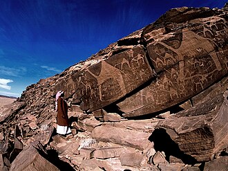 Rock Art in the Hail Region of Saudi Arabia, Saudi Arabia