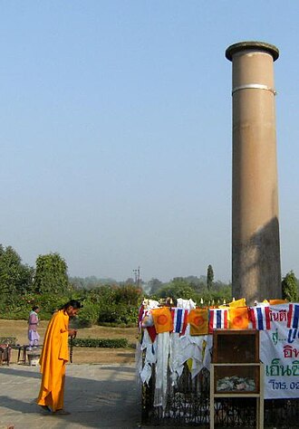 Lumbini, Nepal
