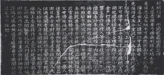 Tusi Sites, China