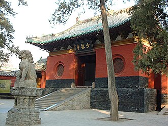 Historic Monuments of Dengfeng in “The Centre of Heaven and Earth”, China
