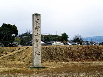 Ancient Capitals of Asuka and Fujiwara, Japan