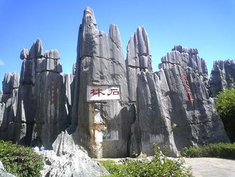 South China Karst, China