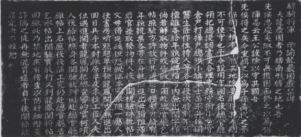 Tusi Sites, China
